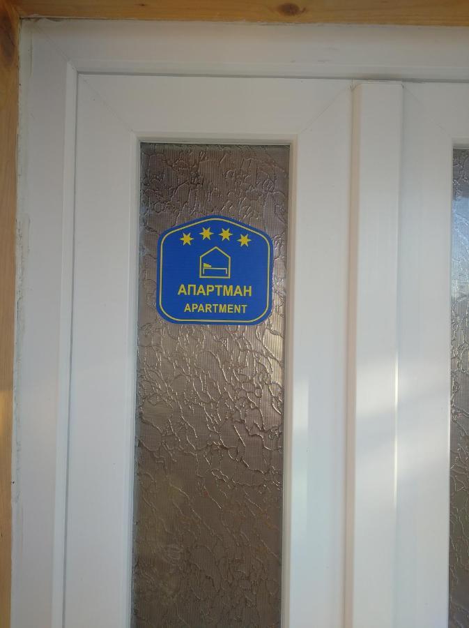 Apartman Civovic Rudnik Bagian luar foto