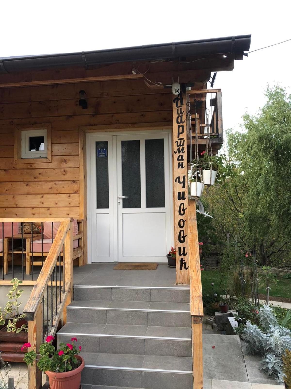 Apartman Civovic Rudnik Bagian luar foto
